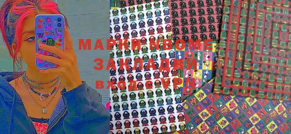 2c-b Богородицк