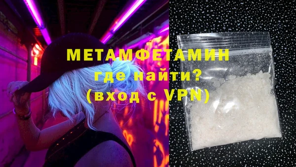 2c-b Богородицк