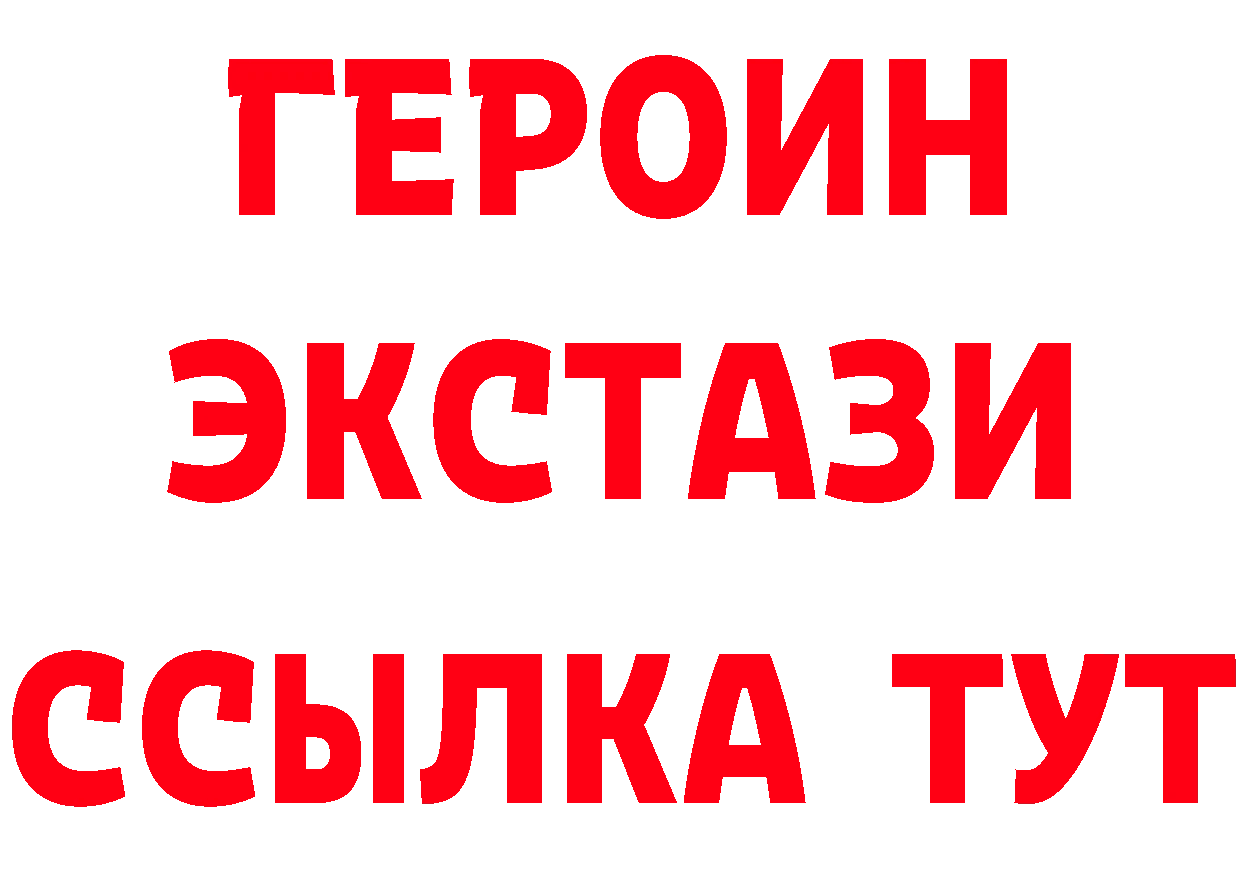 БУТИРАТ BDO 33% маркетплейс это МЕГА Опочка