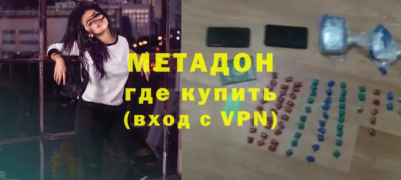 где продают   Опочка  mega зеркало  Метадон VHQ 